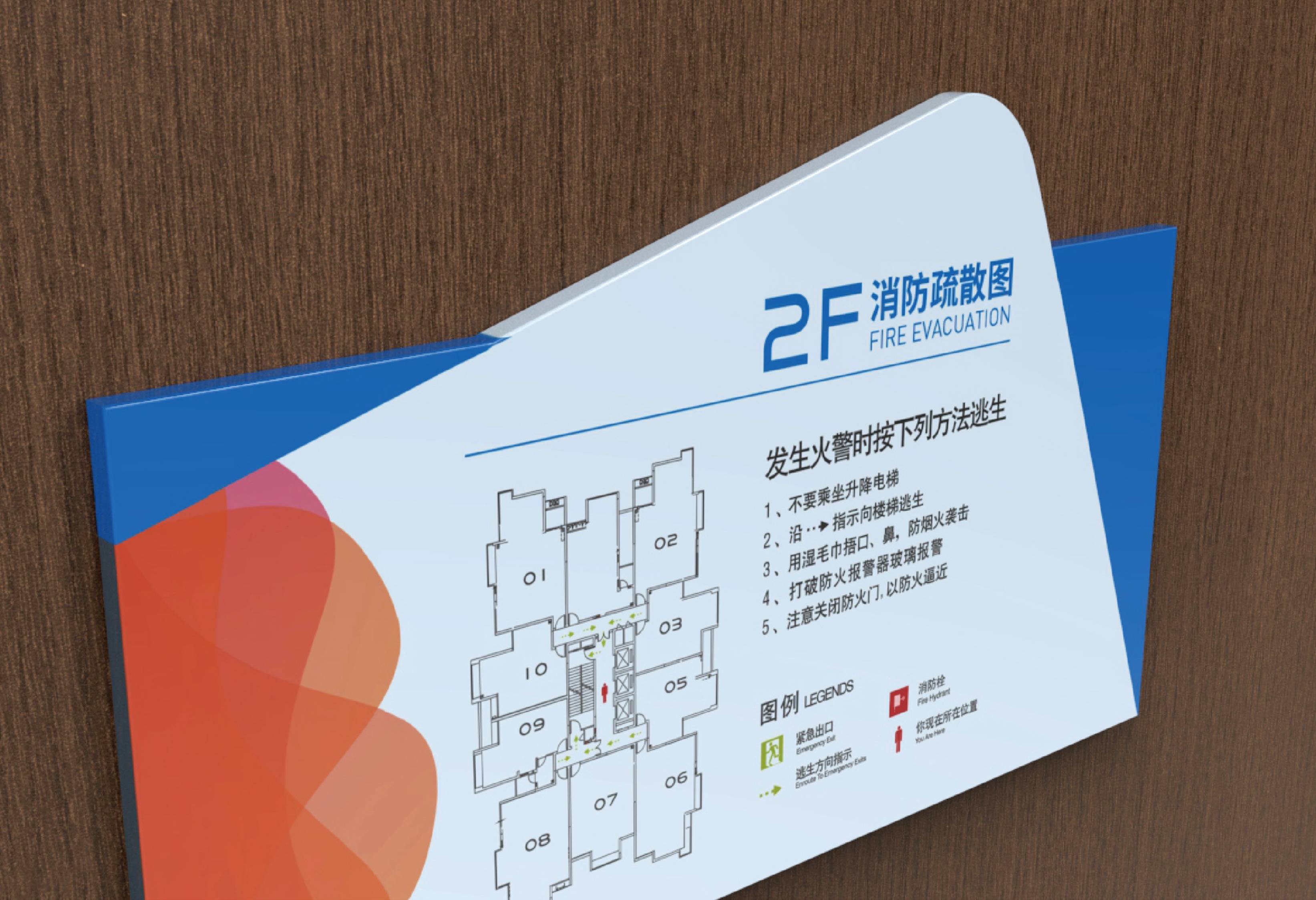 中科院新经济科创园标识导视系统0907-38(1).jpg