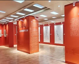 齐鲁画风山东画院作品展