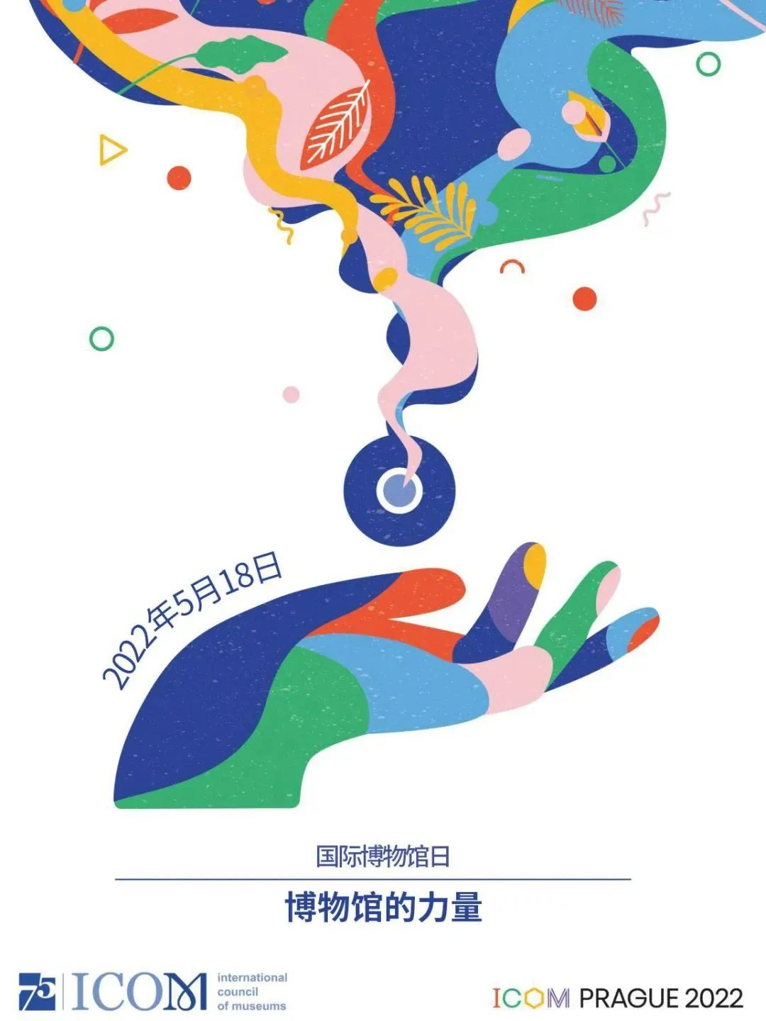 山东展览设计