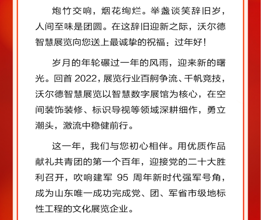/images/20230128/24bc187fb418f83c64c5fb6f455fe4a0.png