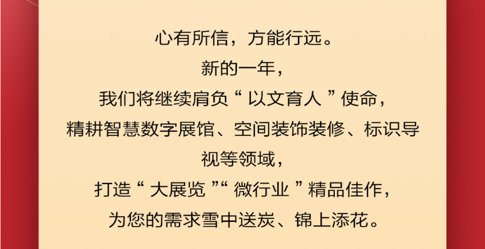 /images/20230128/6833eac56cc67affd24105116bcb0143.png