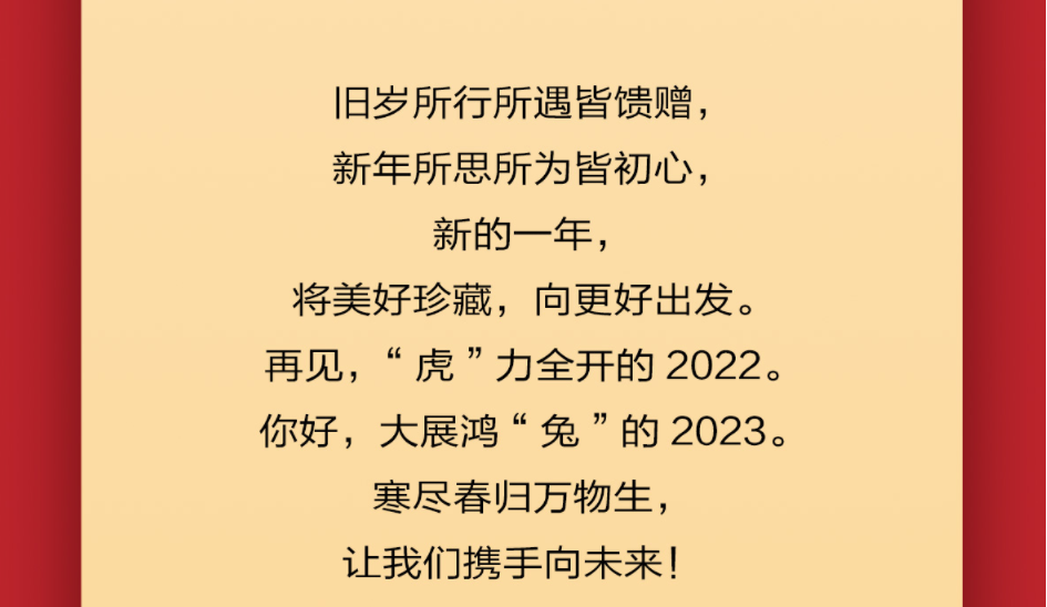 /images/20230128/832ad6086e9baa545b7f3b085db02604.png