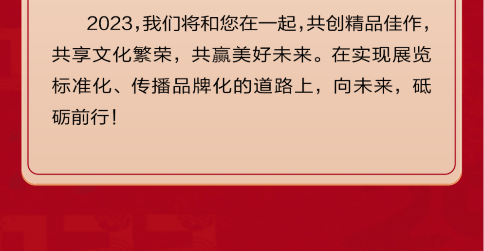 /images/20230128/ac3260d7f08511d00a0d4f6ccc2f078d.png