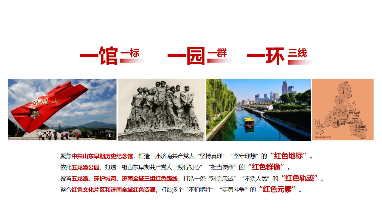 山东展览设计