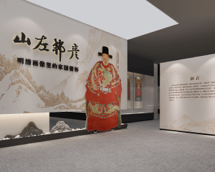 山东博物馆《山左邦彦—明清画像里的家国情怀》 明清肖像画展