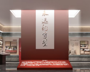 革命烈士纪念馆