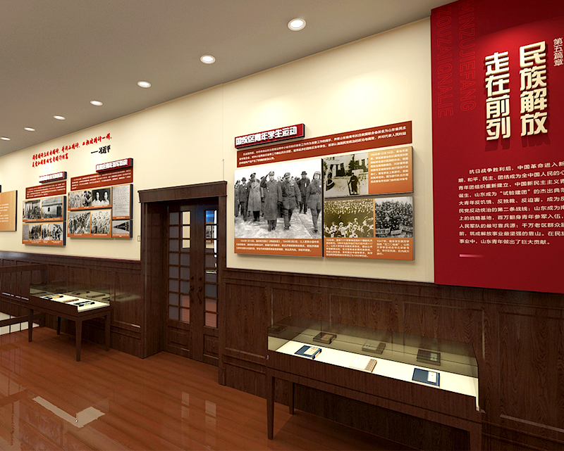 山东建团纪念馆